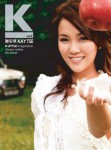 Kay Tse 2006 new CD + VCD release